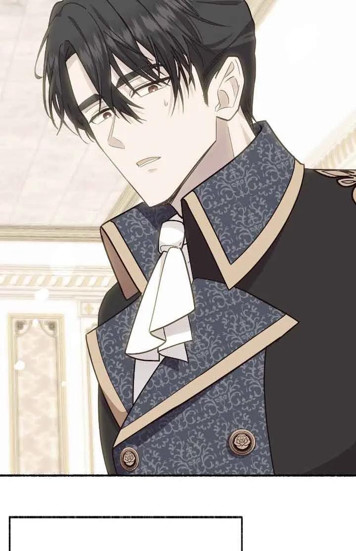 成了每晚和偏执暴君共眠的猫 - 第44话 - 第47张图