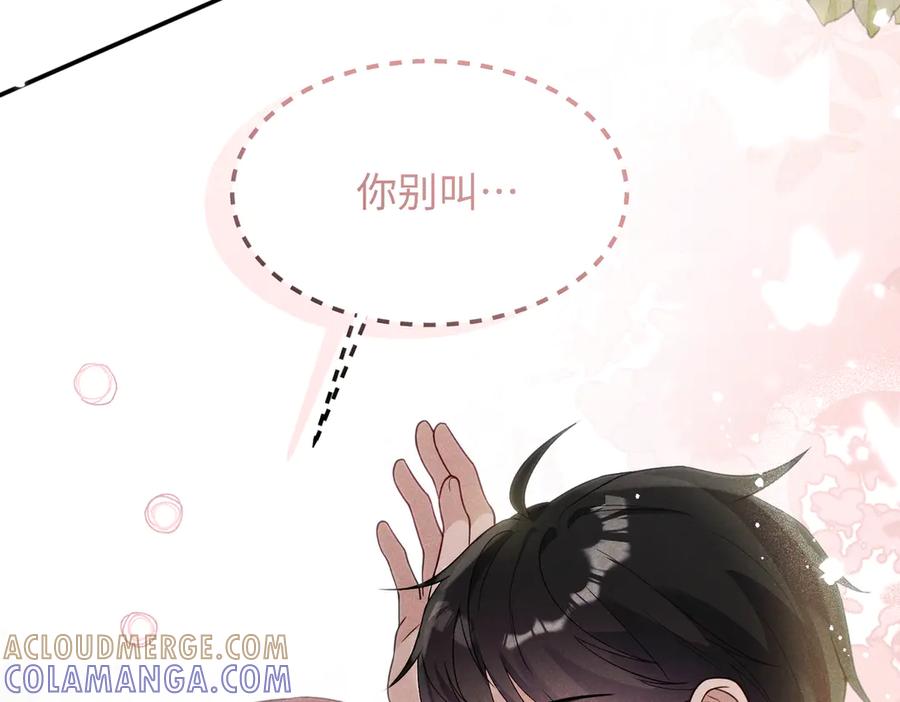 《未完待叙》第04话：厚颜无耻之人 第64页