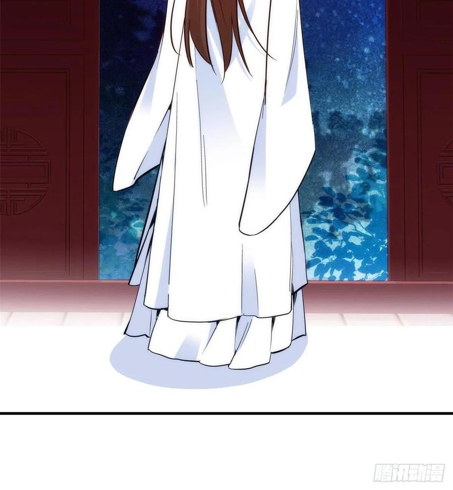 韶光慢 - 第52话 邵明渊你敢打我！ - 第43张图