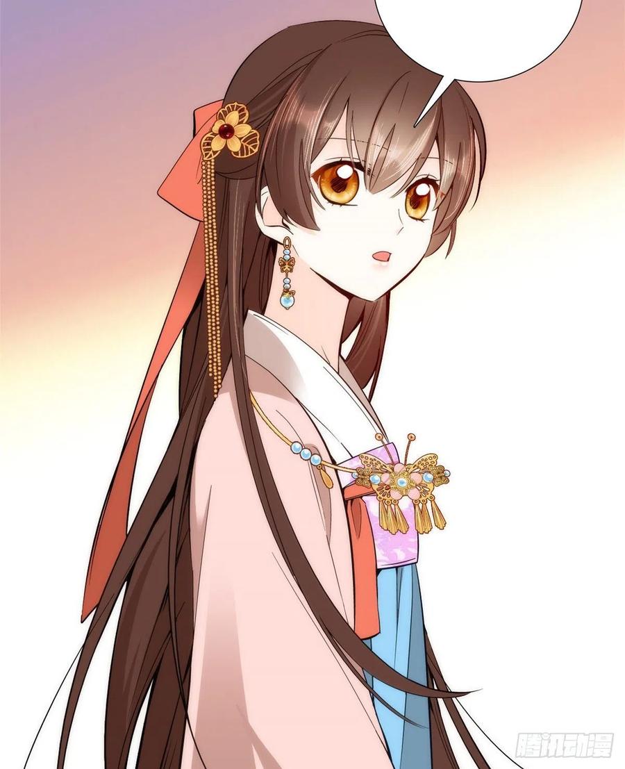 韶光慢 - 第53话 乔氏究竟是个什么样的人呢？ - 第36张图