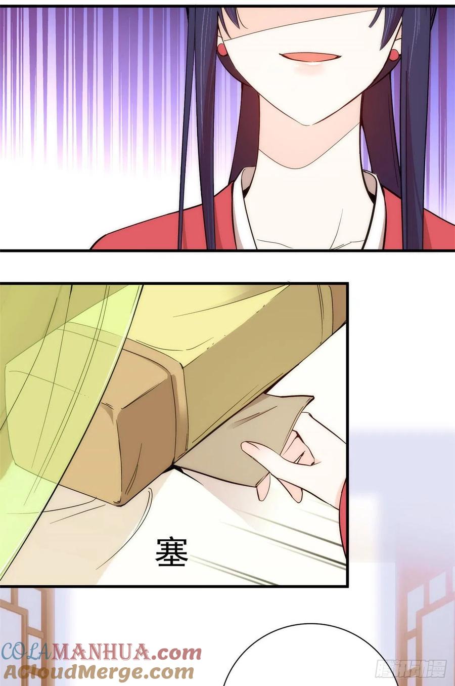 韶光慢 - 第53话 乔氏究竟是个什么样的人呢？ - 第46张图