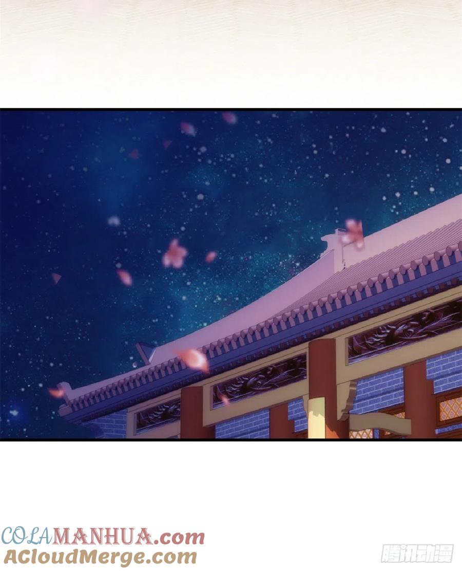 韶光慢 - 第53话 乔氏究竟是个什么样的人呢？ - 第10张图