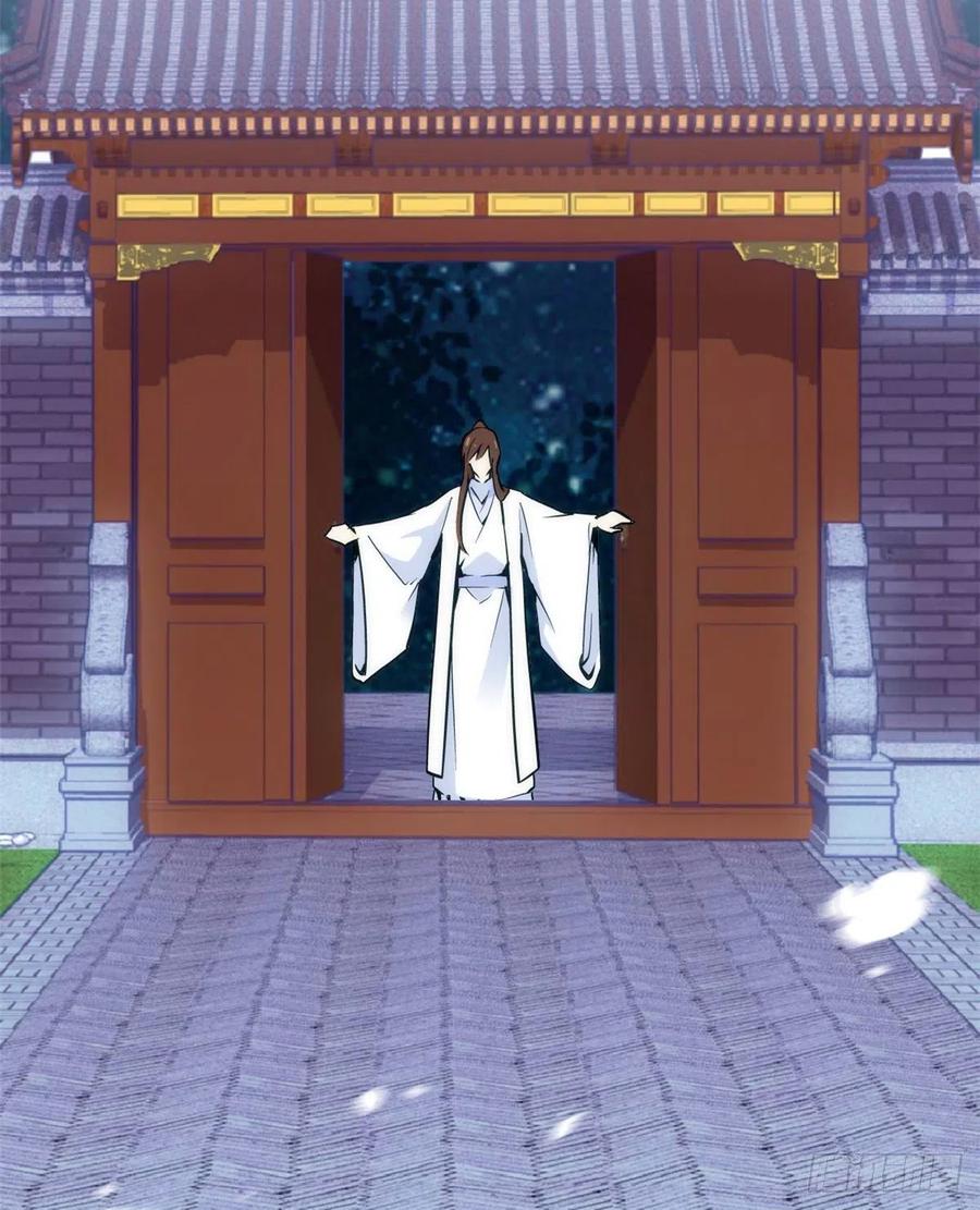 韶光慢 - 第53话 乔氏究竟是个什么样的人呢？ - 第5张图