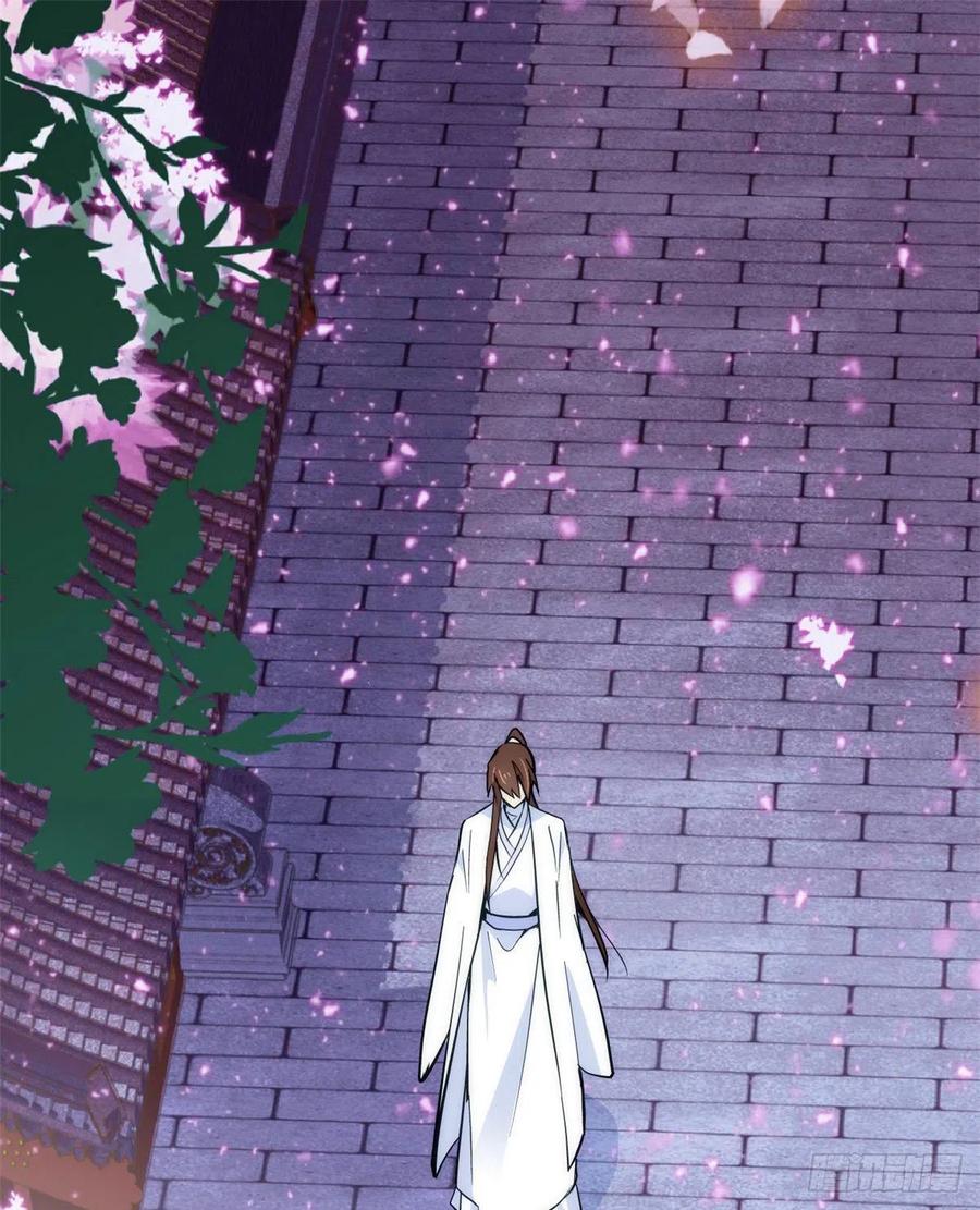 韶光慢 - 第53话 乔氏究竟是个什么样的人呢？ - 第2张图