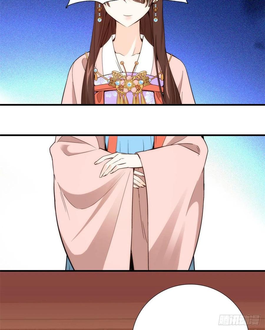 韶光慢 - 第54话 刚刚那些威胁的话白说了吗 - 第8张图