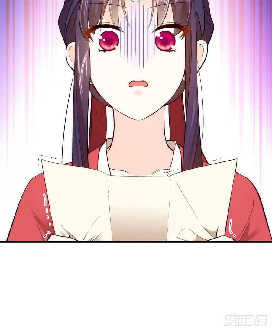 韶光慢 - 第54话 刚刚那些威胁的话白说了吗 - 第18张图