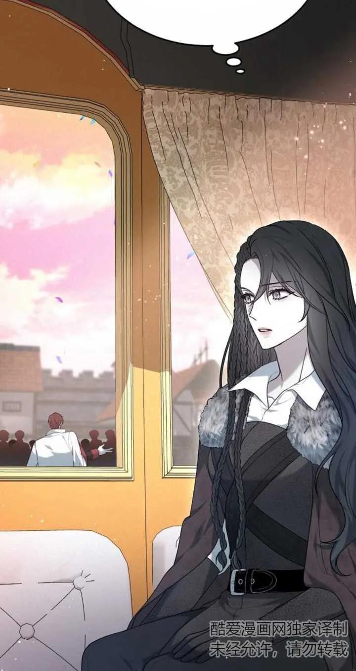 傲慢时代 - 第06话 - 第64张图