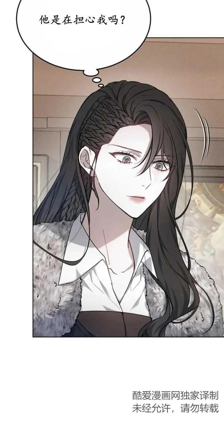 傲慢时代 - 第06话 - 第34张图