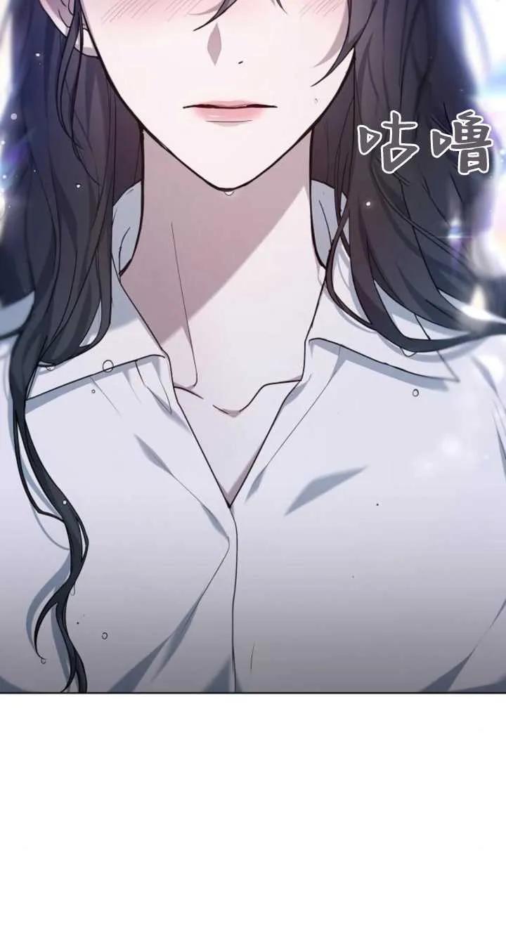 傲慢时代 - 第06话 - 第104张图