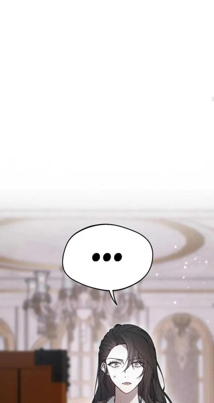 傲慢时代 - 第06话 - 第48张图