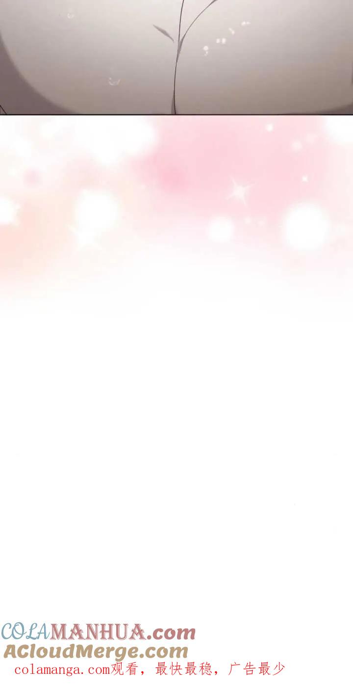 傲慢时代 - 第06话 - 第109张图