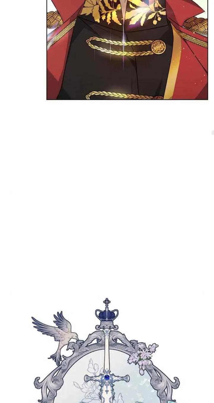 傲慢时代 - 第06话 - 第44张图