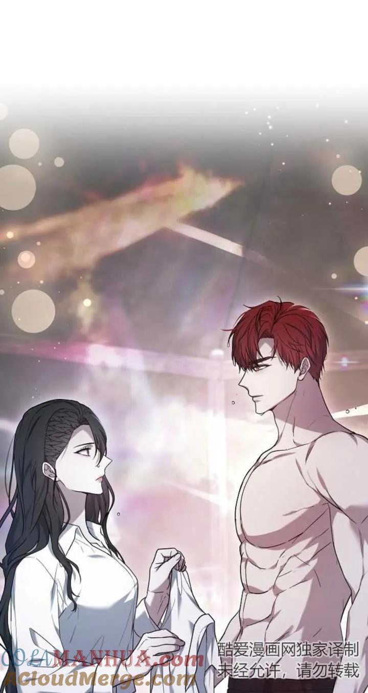 傲慢时代 - 第06话 - 第105张图