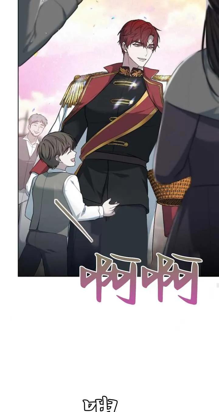 傲慢时代 - 第06话 - 第62张图