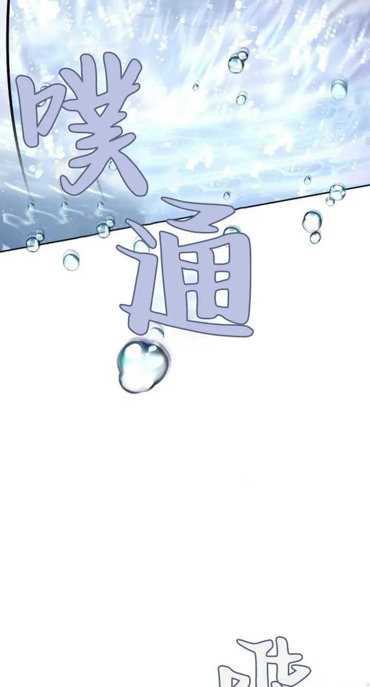 傲慢时代 - 第07话 - 第28张图