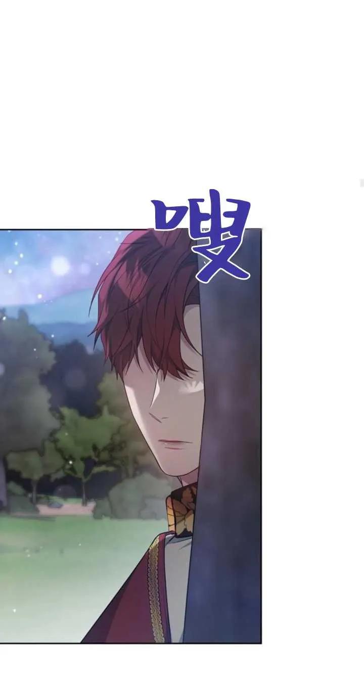 傲慢时代 - 第07话 - 第35张图