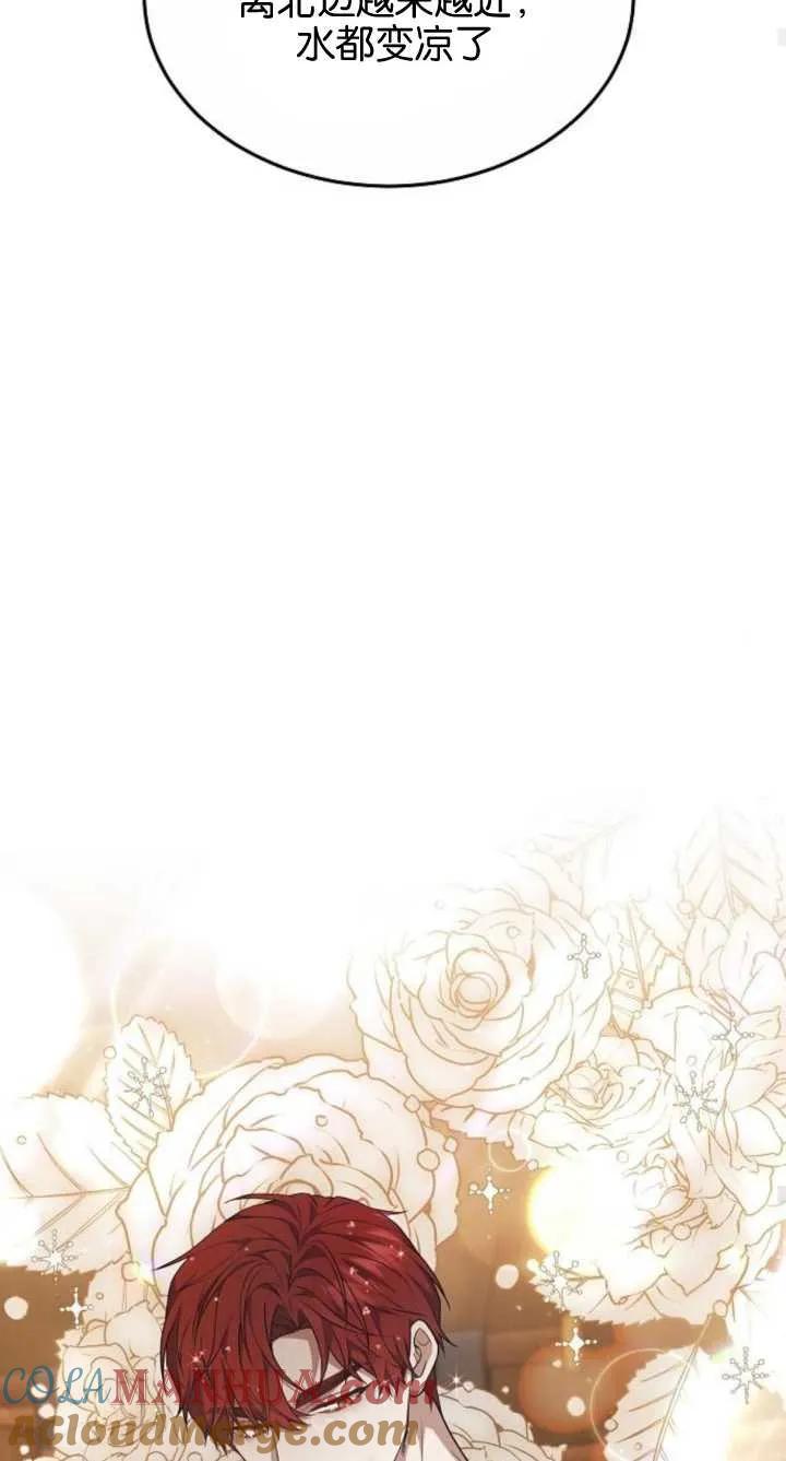 傲慢时代 - 第07话 - 第49张图