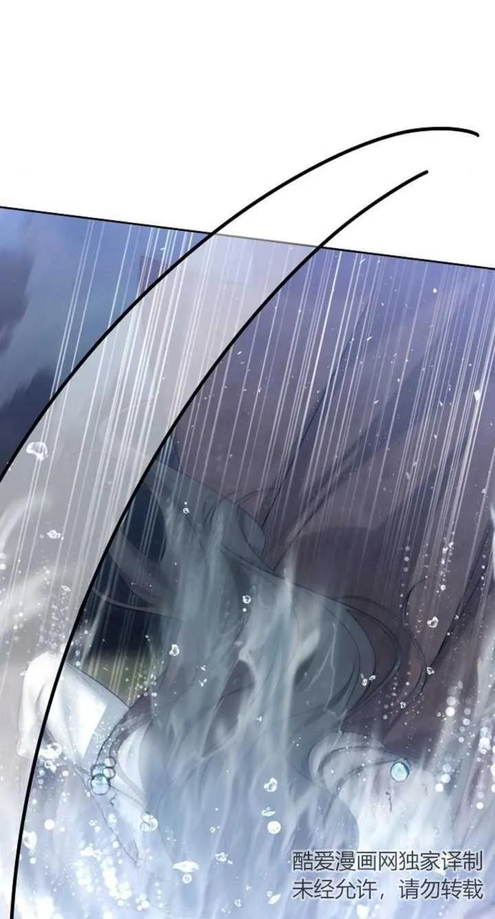 傲慢时代 - 第07话 - 第27张图