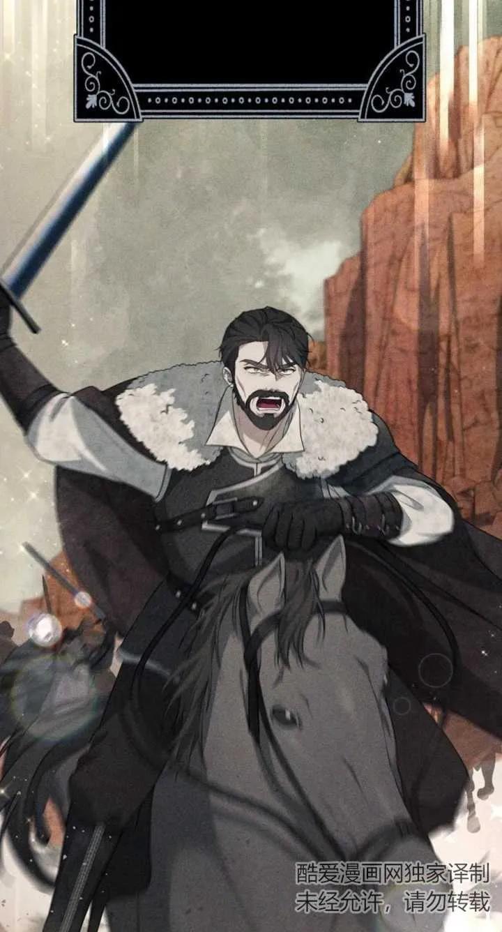 傲慢时代 - 第07话 - 第104张图