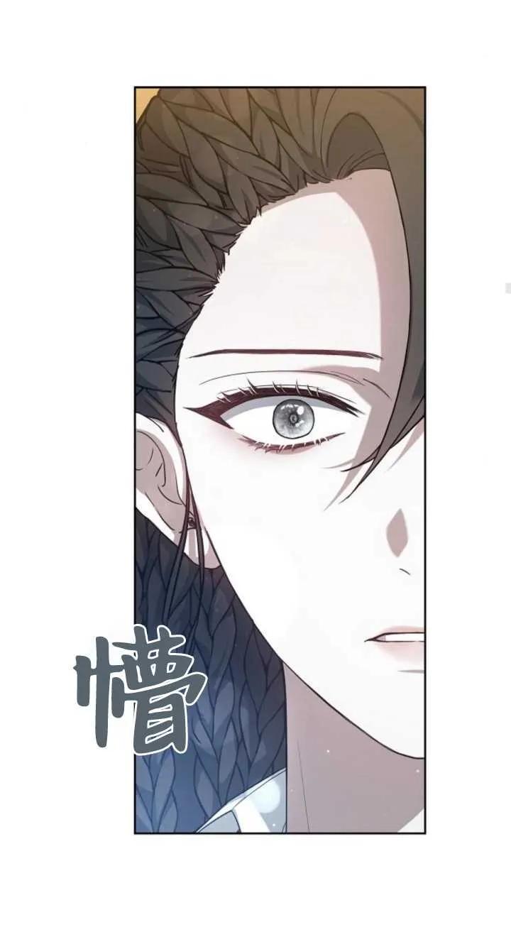 傲慢时代 - 第07话 - 第55张图