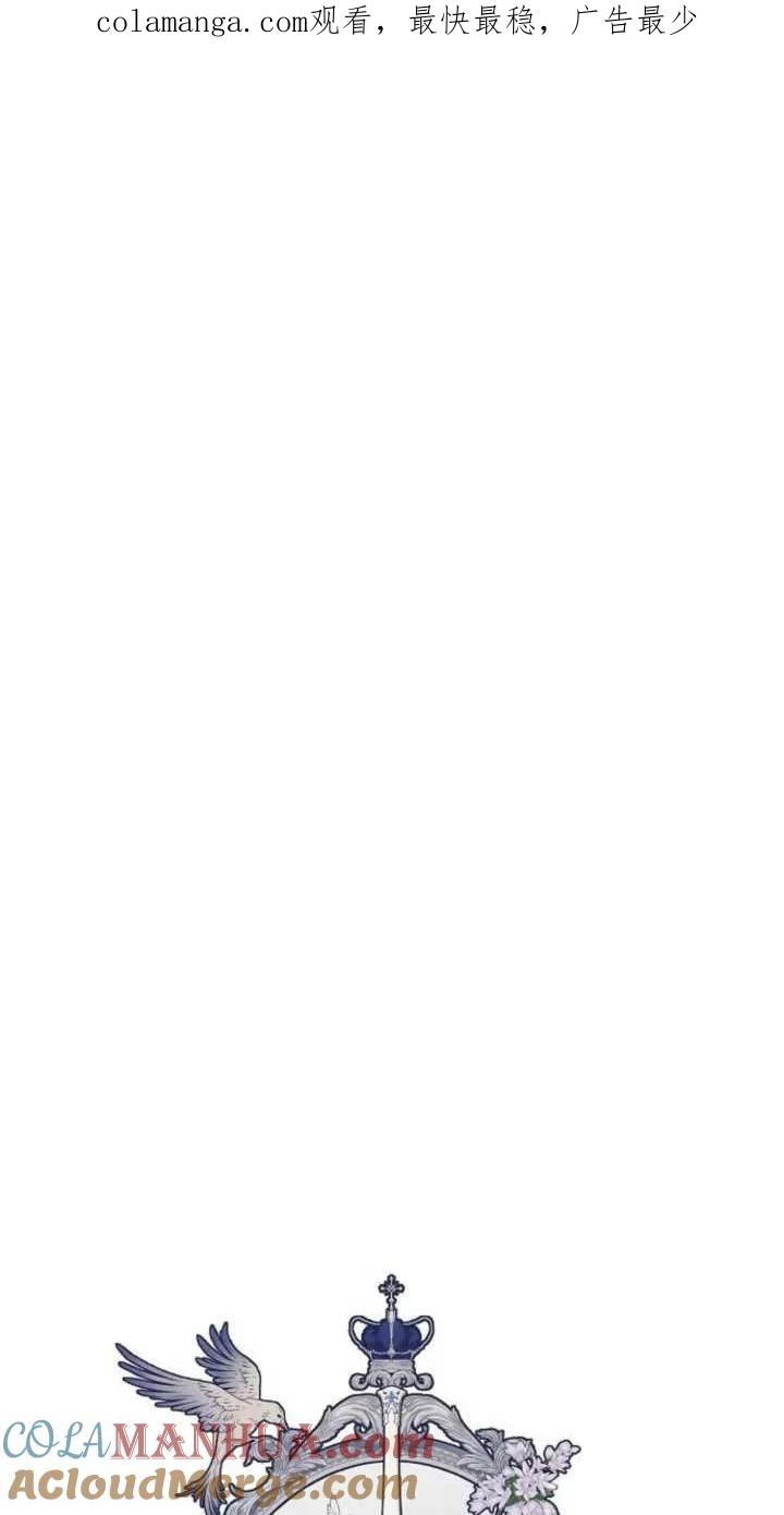 傲慢时代 - 第07话 - 第1张图