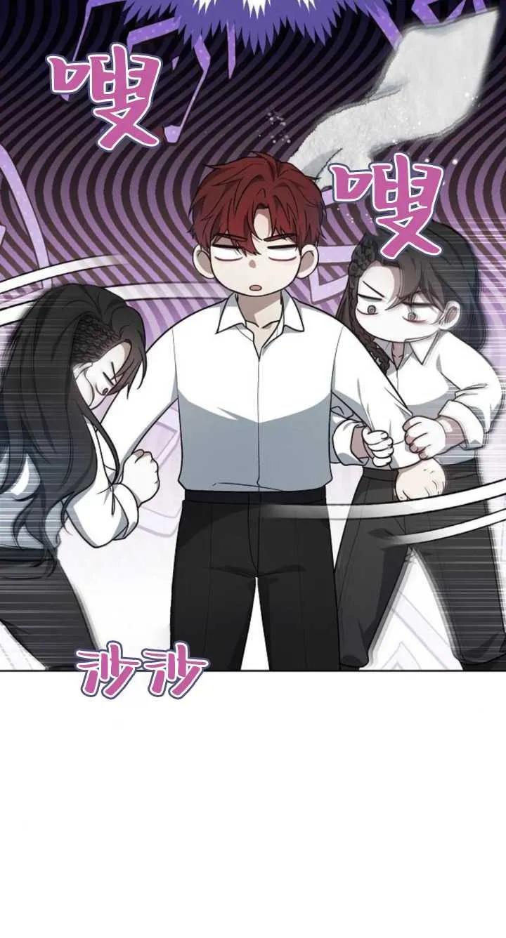 傲慢时代 - 第07话 - 第63张图