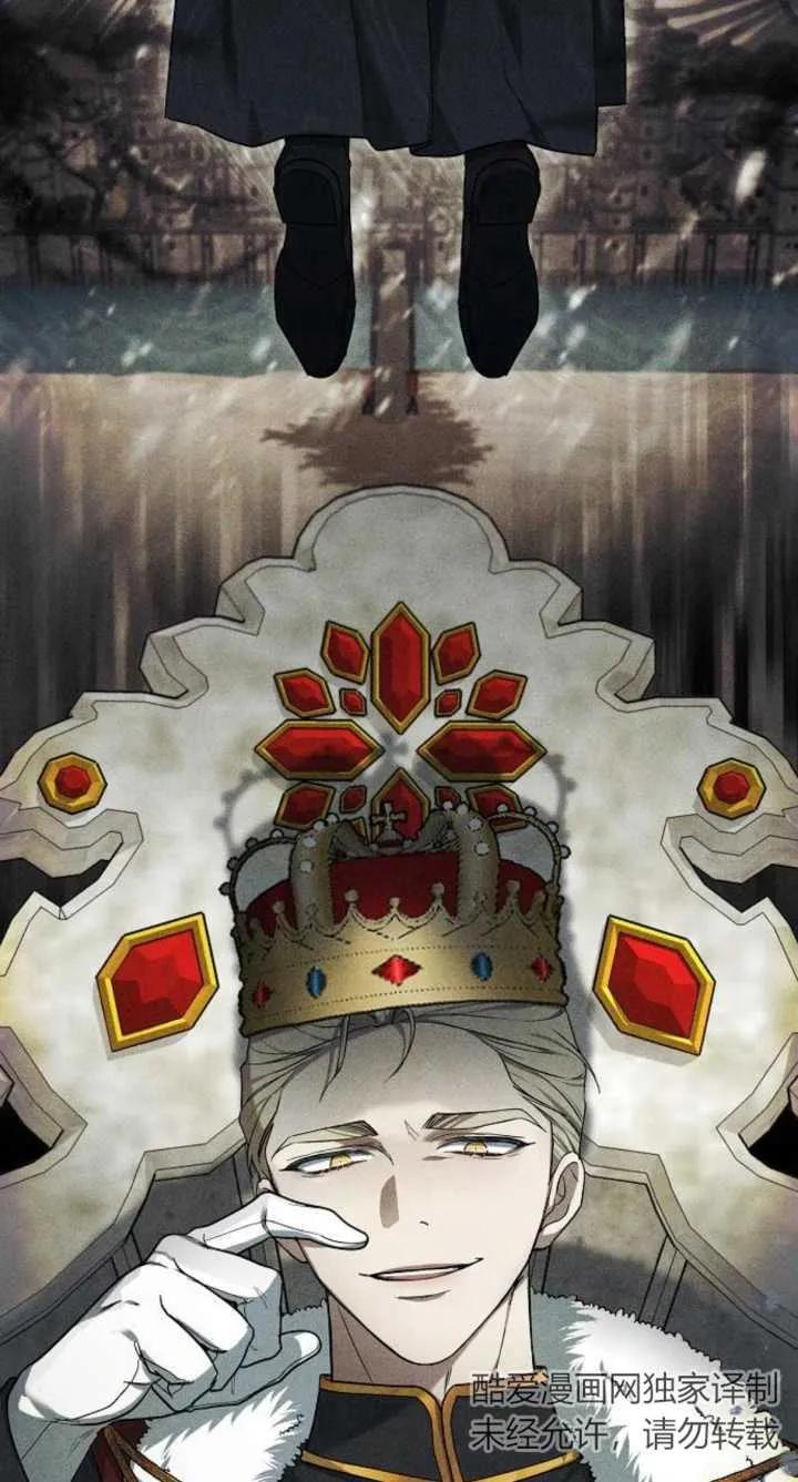 傲慢时代 - 第07话 - 第96张图