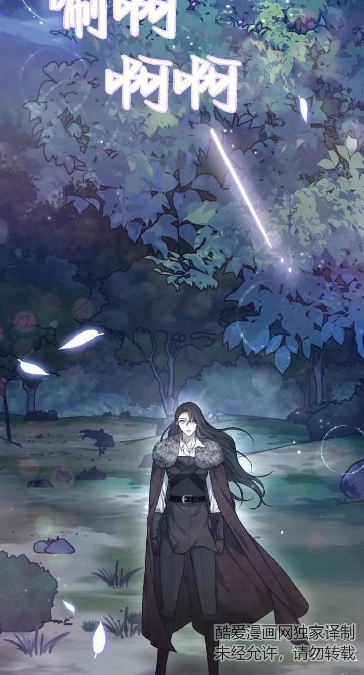 傲慢时代 - 第07话 - 第11张图