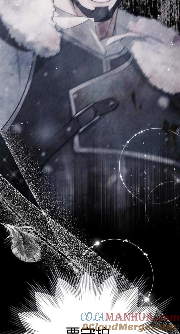 傲慢时代 - 第07话 - 第21张图