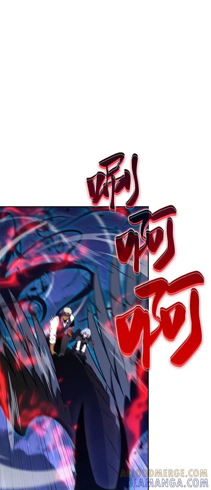 《公爵家的重生暗杀者》第86话 遮住阳光的浓雾（1） 第101页