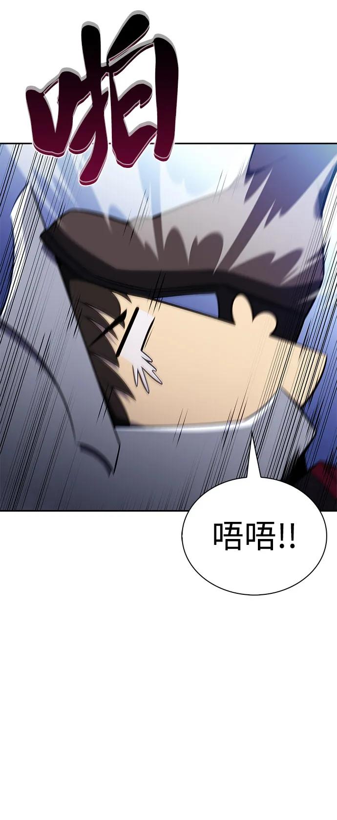《公爵家的重生暗杀者》第86话 遮住阳光的浓雾（1） 第63页