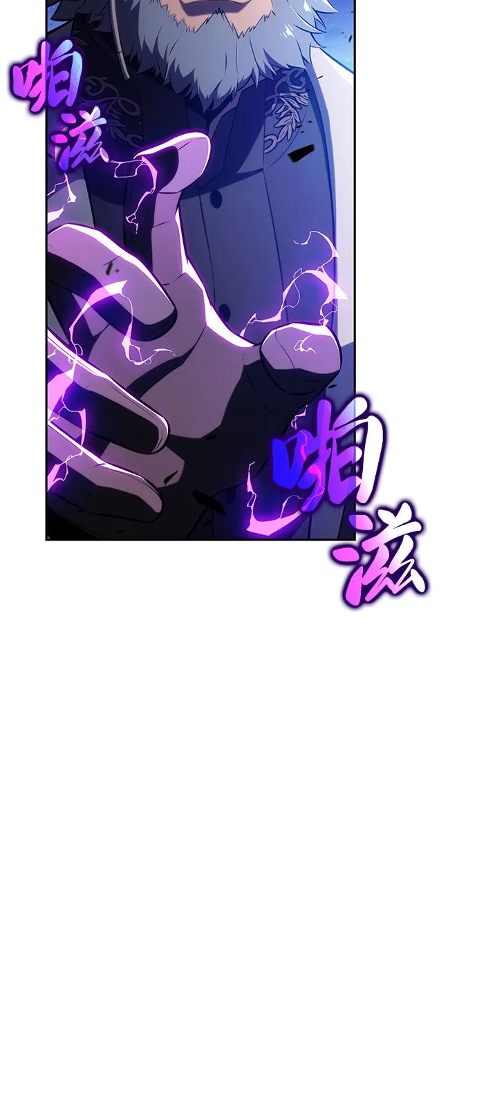 《公爵家的重生暗杀者》第86话 遮住阳光的浓雾（1） 第115页