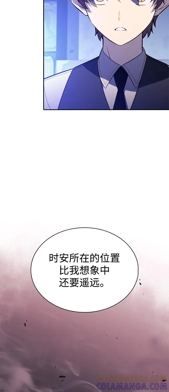 《公爵家的重生暗杀者》第86话 遮住阳光的浓雾（1） 第45页