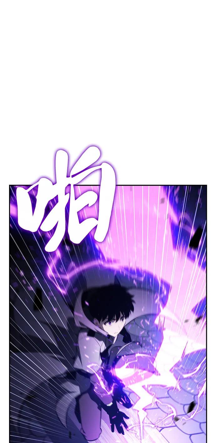 《公爵家的重生暗杀者》第86话 遮住阳光的浓雾（1） 第112页