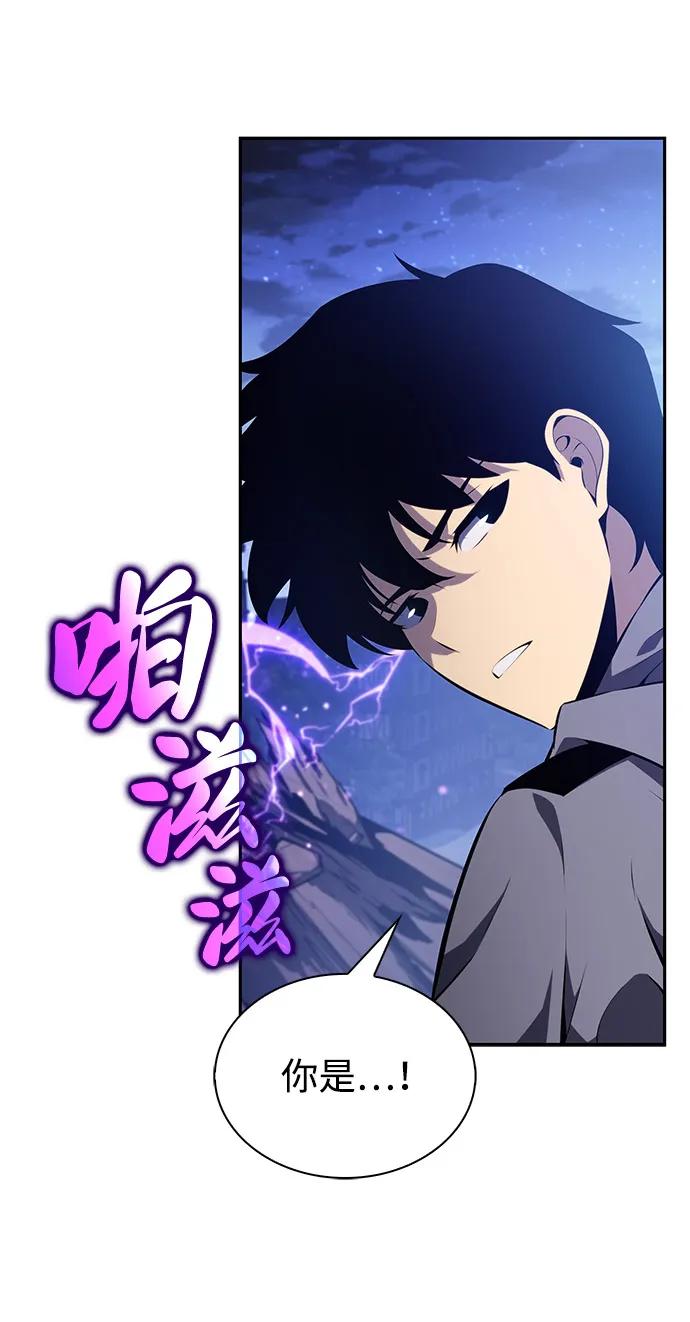 《公爵家的重生暗杀者》第86话 遮住阳光的浓雾（1） 第116页