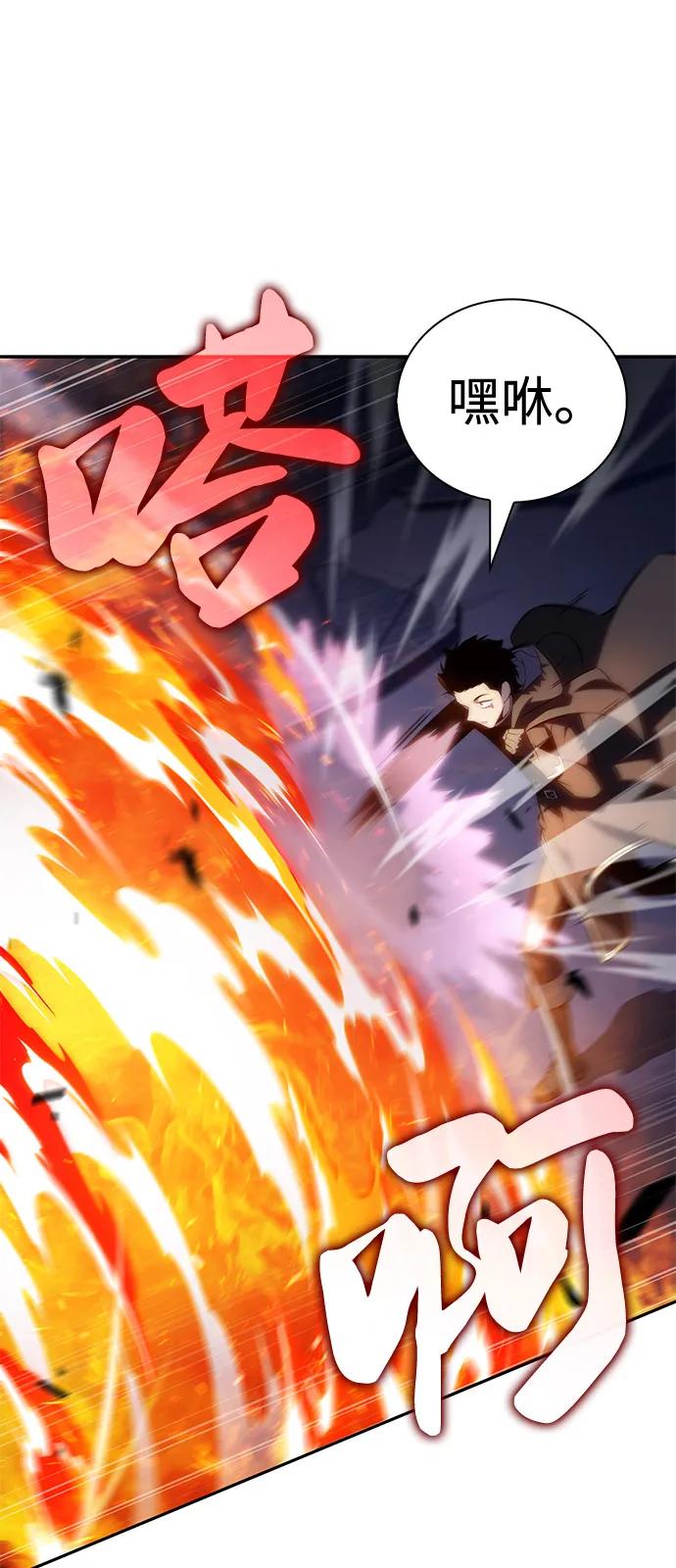 《公爵家的重生暗杀者》第86话 遮住阳光的浓雾（1） 第84页