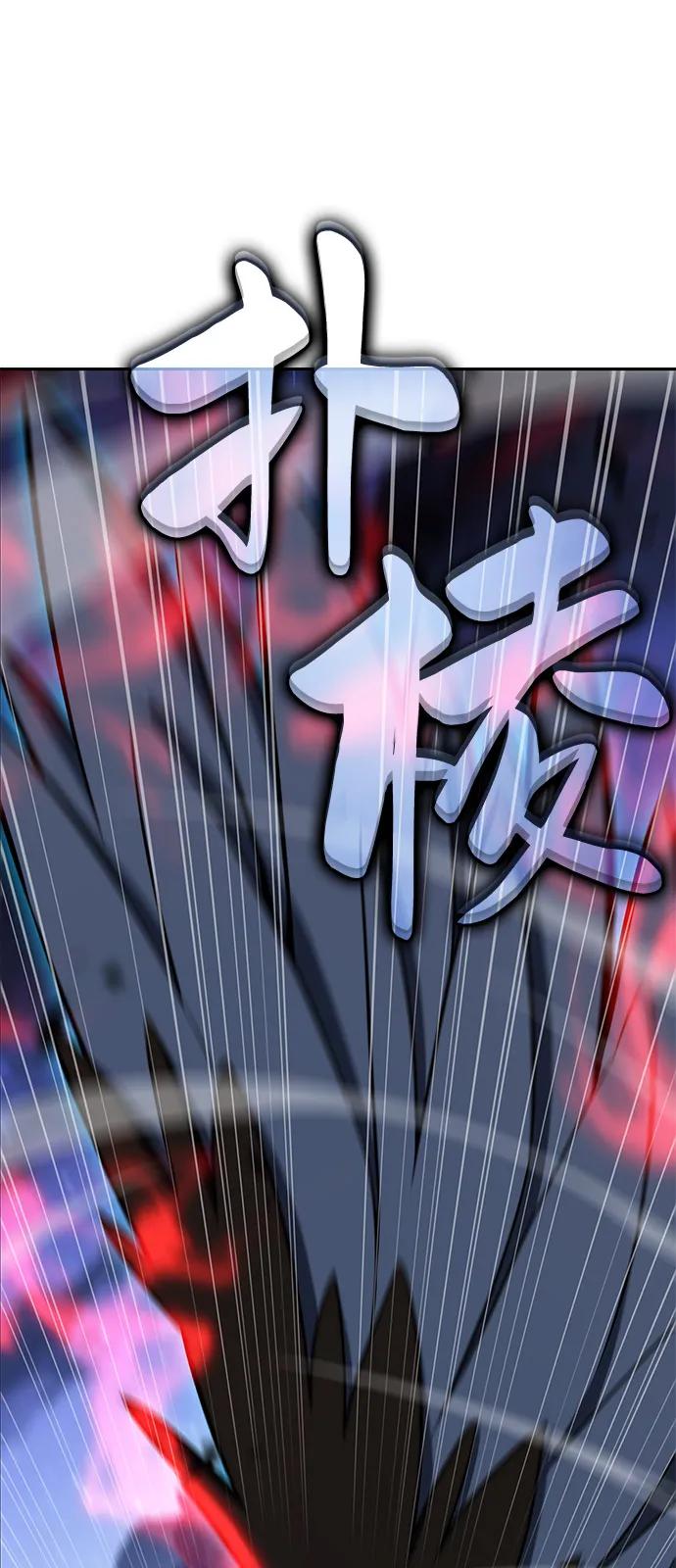 《公爵家的重生暗杀者》第86话 遮住阳光的浓雾（1） 第26页