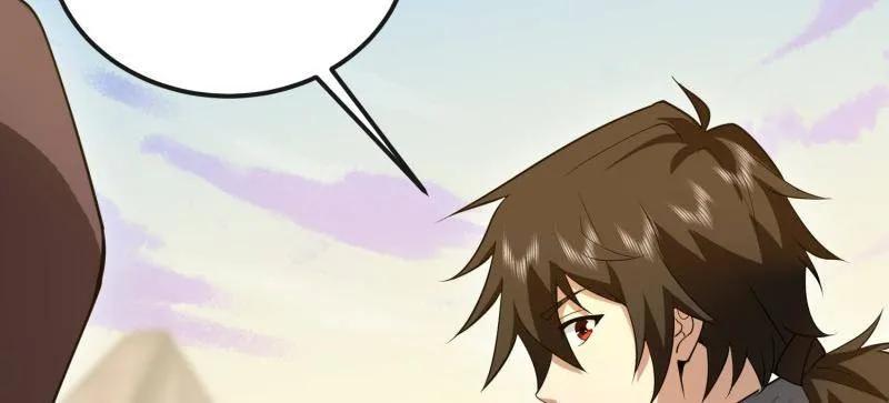 第一序列 第602话 601 巫师军团 第44页