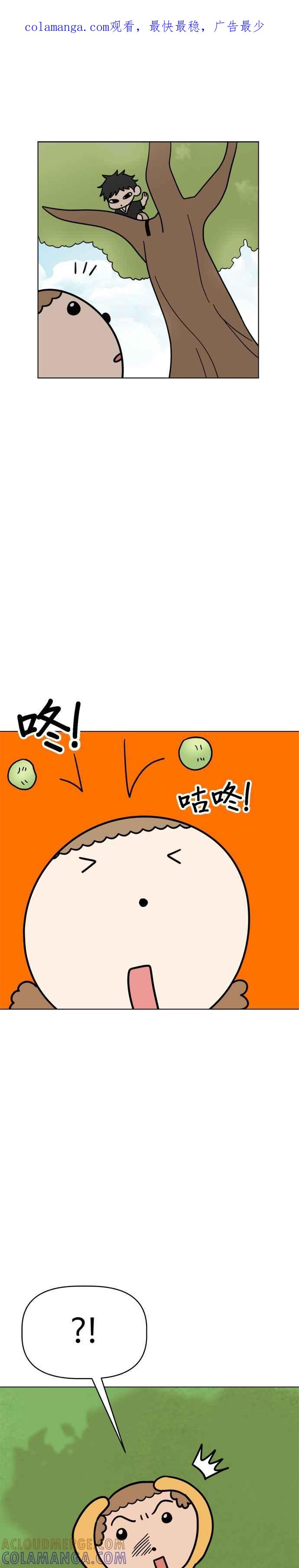 我家妹妹是狗狗 第21话 小丸的劲敌登场！ 第1页