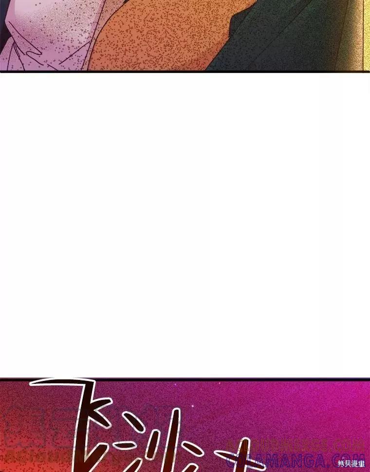 《王女在装疯卖傻》第63话 第61页
