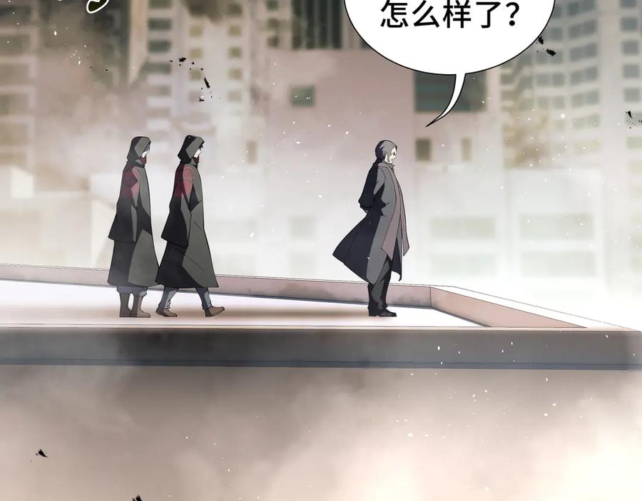 《我契约了我自己》第39话 觉醒 第15页