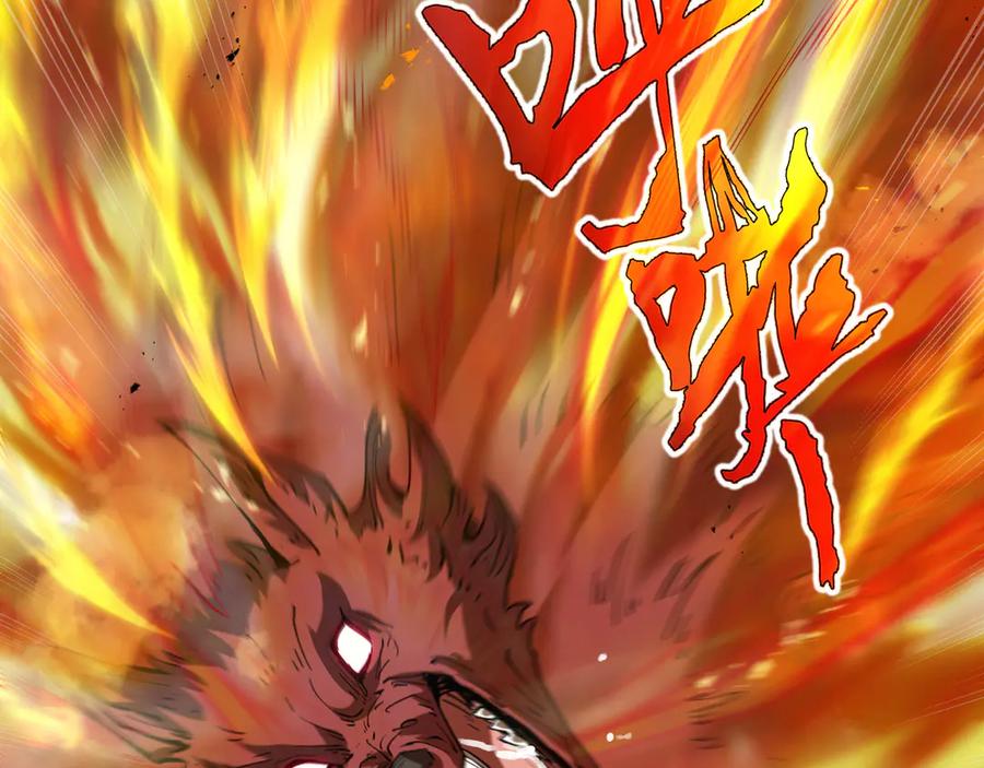 《我契约了我自己》第39话 觉醒 第88页