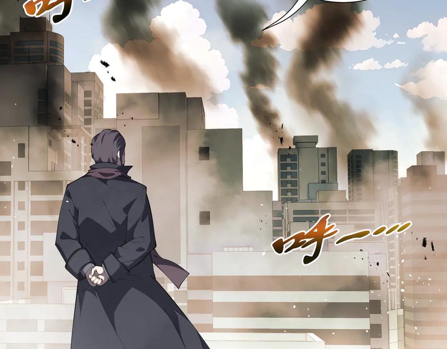 《我契约了我自己》第39话 觉醒 第10页
