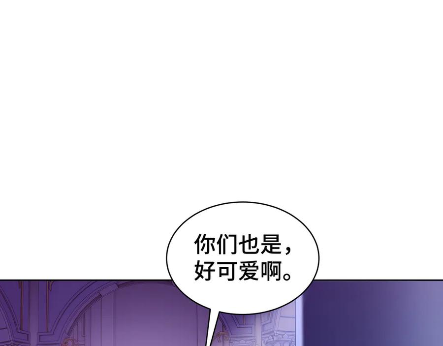 《我契约了我自己》第39话 觉醒 第50页