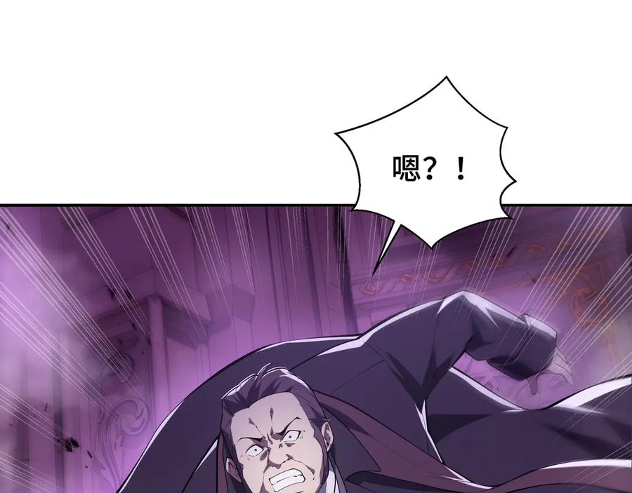 《我契约了我自己》第39话 觉醒 第142页