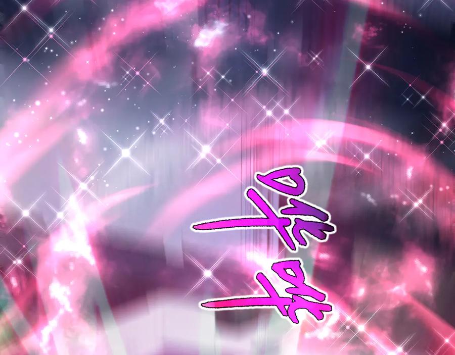《我契约了我自己》第39话 觉醒 第127页