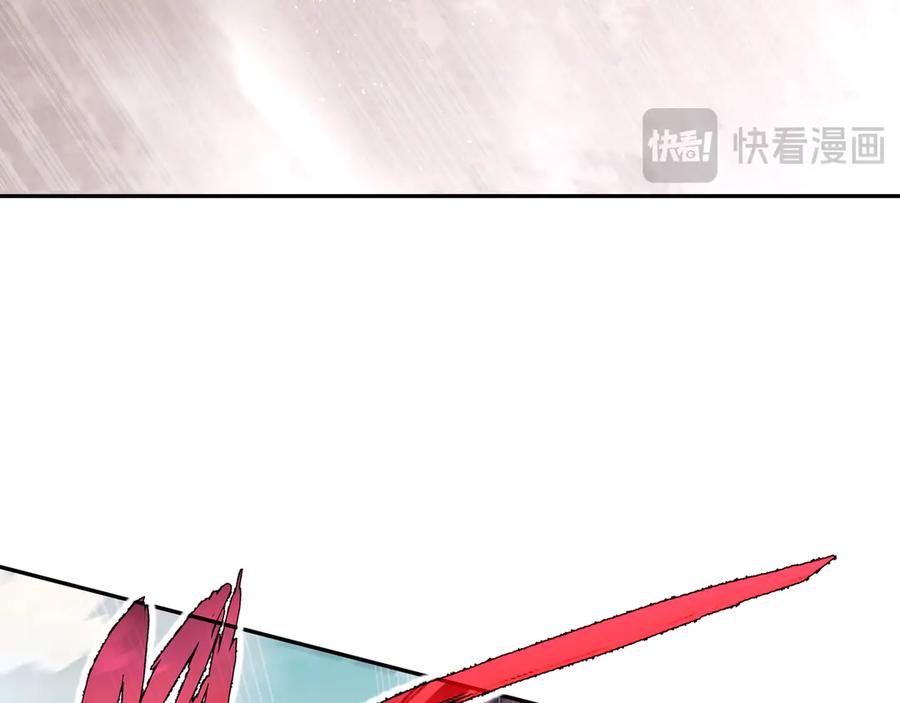 《我契约了我自己》第39话 觉醒 第74页