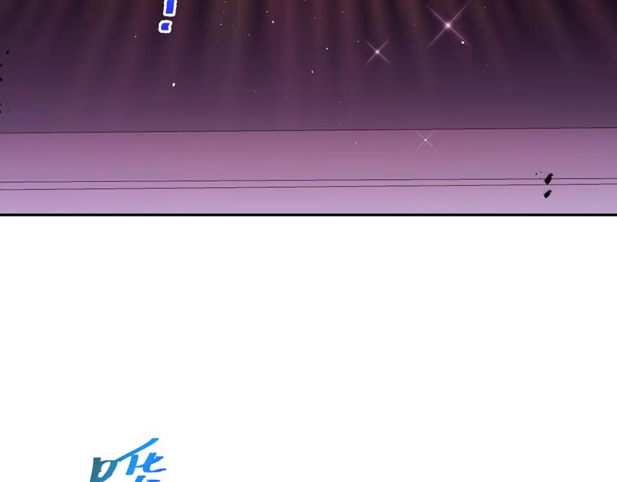 《我契约了我自己》第39话 觉醒 第119页