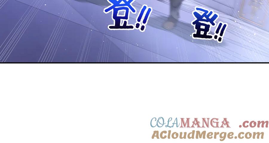 《我契约了我自己》第39话 觉醒 第141页