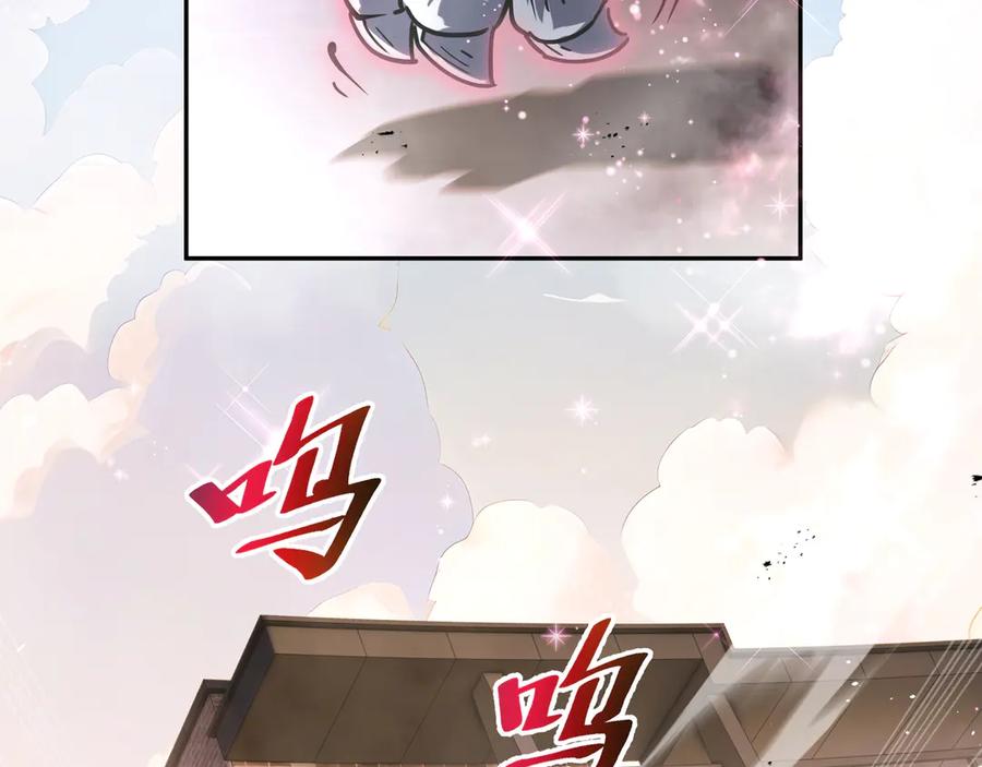 《我契约了我自己》第39话 觉醒 第108页